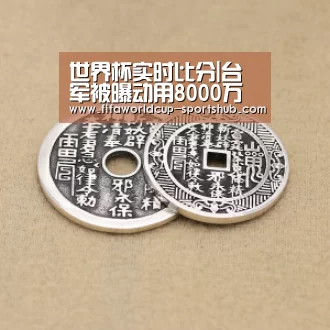 世界杯实时比分|台军被曝动用8000万买平板电脑 军营却根本没WIFI(图1) 世界杯电竞平台