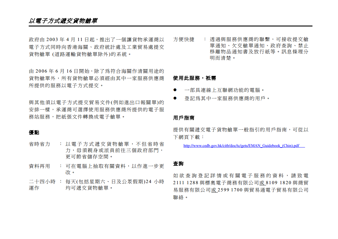 美航母和两栖舰联手进南海挑衅 舰载机频繁起降(图)“世界杯体育平台”(图2) 世界杯电竞平台