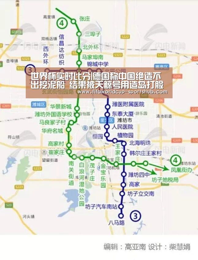 世界杯实时比分|德国称中国绝造不出挖泥船 结果被天鲸号用造岛打脸(图2) 世界杯体育平台