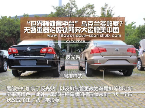 “世界杯体育平台”乌克兰多败家?无数重器沦废铁所弃大运媲美中国空军(图2) 世界杯体育平台