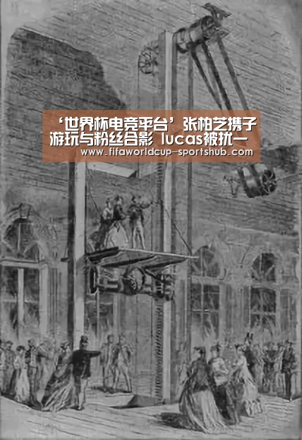 世界杯体育平台
